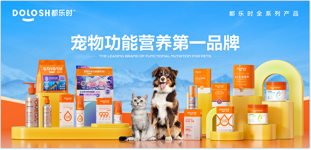 首款磷虾鹿肉烘焙猫粮惊喜亮相它博会开元棋牌欧睿权威认证都乐时携国内(图4)