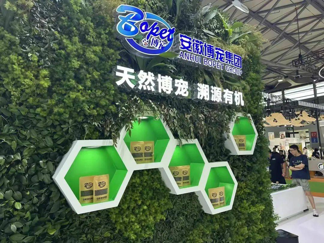 亚宠展上这些企业的情报值得一看开元棋牌网站从品牌商到渠道商(图1)