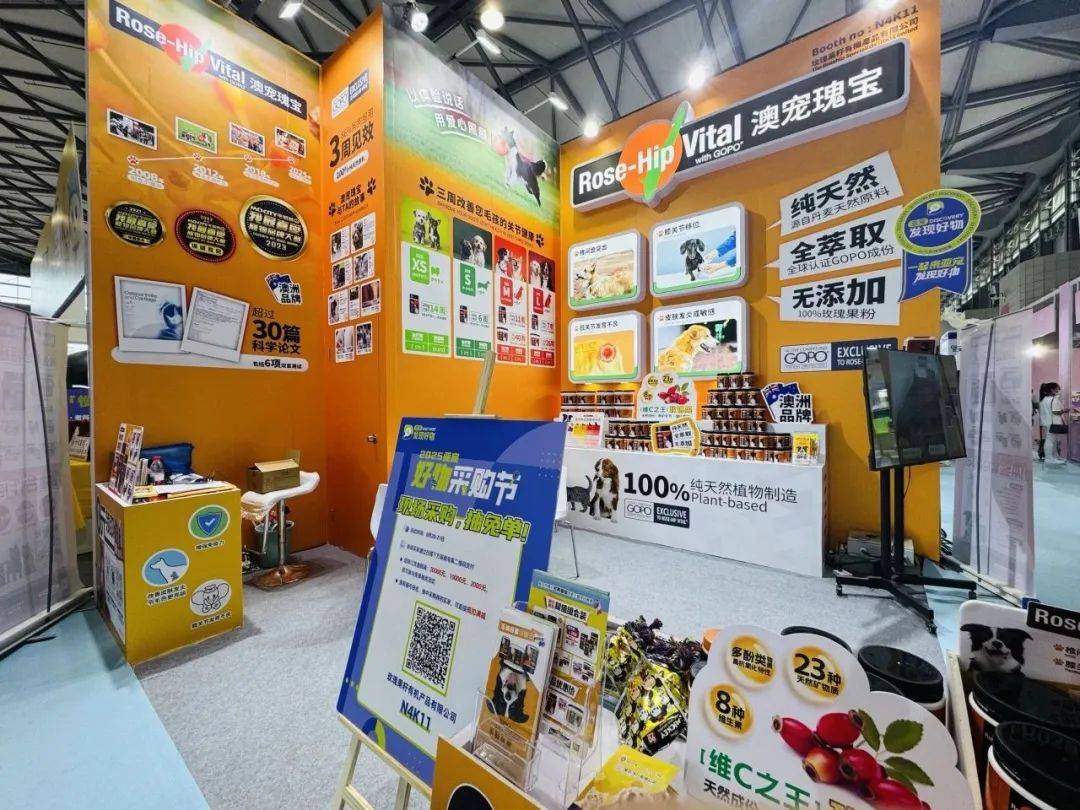 亚宠展上这些企业的情报值得一看开元棋牌网站从品牌商到渠道商(图5)