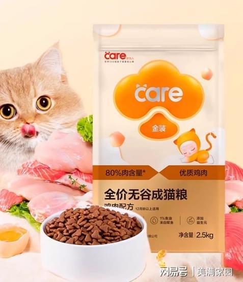 ？新手必看的猫粮推荐排行榜最新最好开元棋牌app哪款猫粮比较好值得买