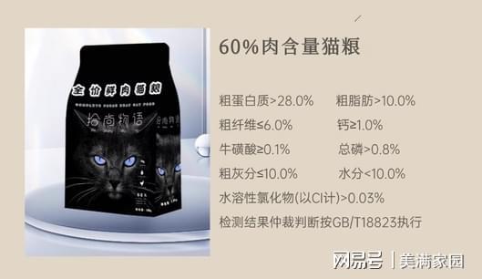 ？新手必看的猫粮推荐排行榜最新最好开元棋牌app哪款猫粮比较好值得买(图3)