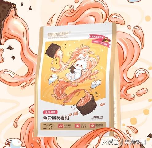 ？新手必看的猫粮推荐排行榜最新最好开元棋牌app哪款猫粮比较好值得买(图5)