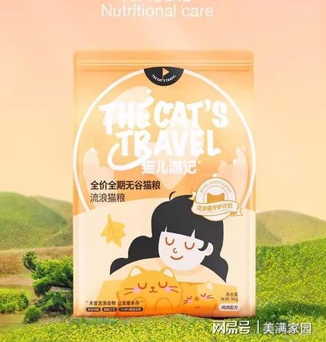 ？新手必看的猫粮推荐排行榜最新最好开元棋牌app哪款猫粮比较好值得买(图7)