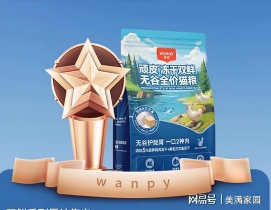 ？新手必看的猫粮推荐排行榜最新最好开元棋牌app哪款猫粮比较好值得买(图8)