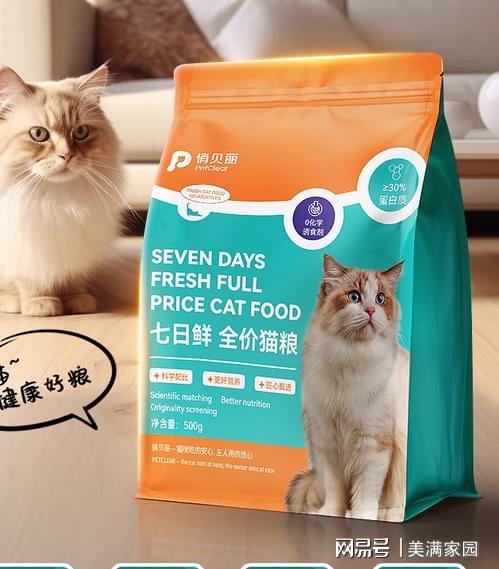 ？新手必看的猫粮推荐排行榜最新最好开元棋牌app哪款猫粮比较好值得买(图9)