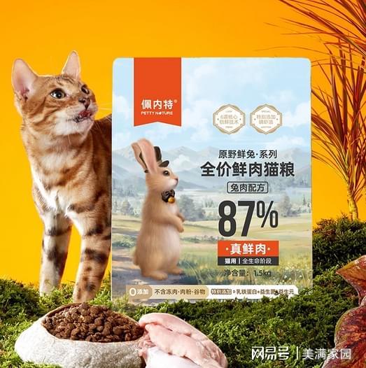 ？新手必看的猫粮推荐排行榜最新最好开元棋牌app哪款猫粮比较好值得买(图10)