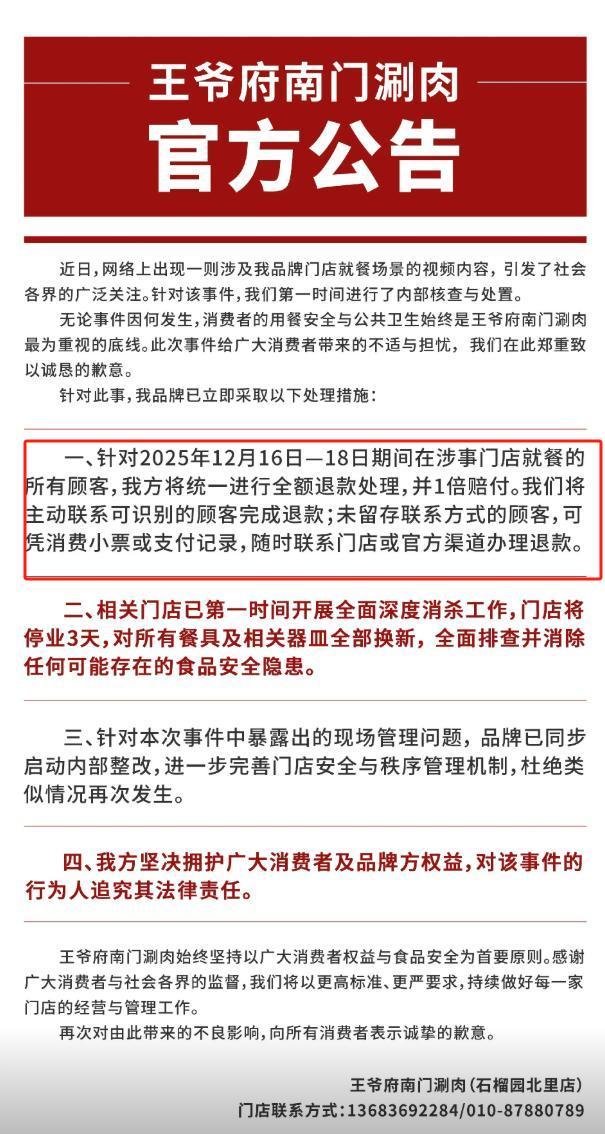 脸曝光是惯犯逆天言论被扒还在旅游开元棋牌女子带狗上桌吃肉后续：正(图2)