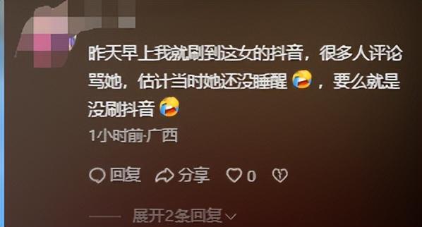 脸曝光是惯犯逆天言论被扒还在旅游开元棋牌女子带狗上桌吃肉后续：正(图5)