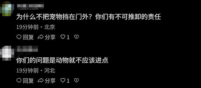 脸曝光是惯犯逆天言论被扒还在旅游开元棋牌女子带狗上桌吃肉后续：正(图16)