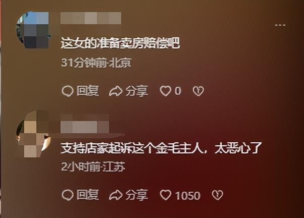 脸曝光是惯犯逆天言论被扒还在旅游开元棋牌女子带狗上桌吃肉后续：正(图6)