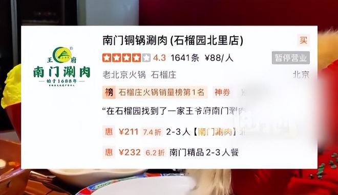 脸曝光是惯犯逆天言论被扒还在旅游开元棋牌女子带狗上桌吃肉后续：正(图8)