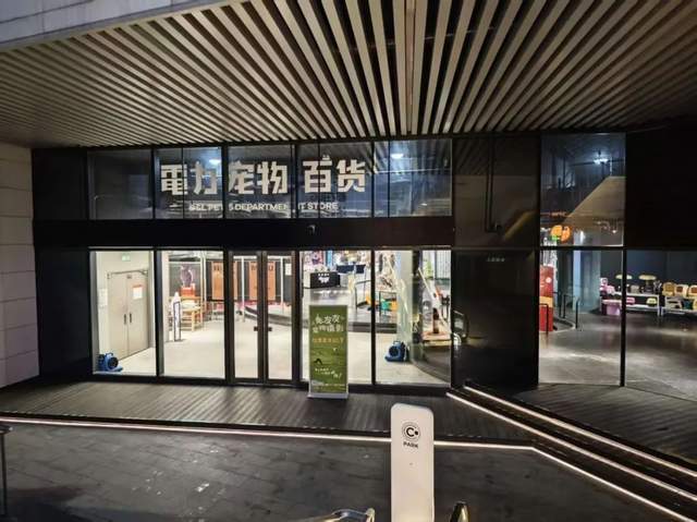 元鲜食、LV宠物箱包社交+情绪价值开元棋牌上海宠物零售领先全国？59(图3)
