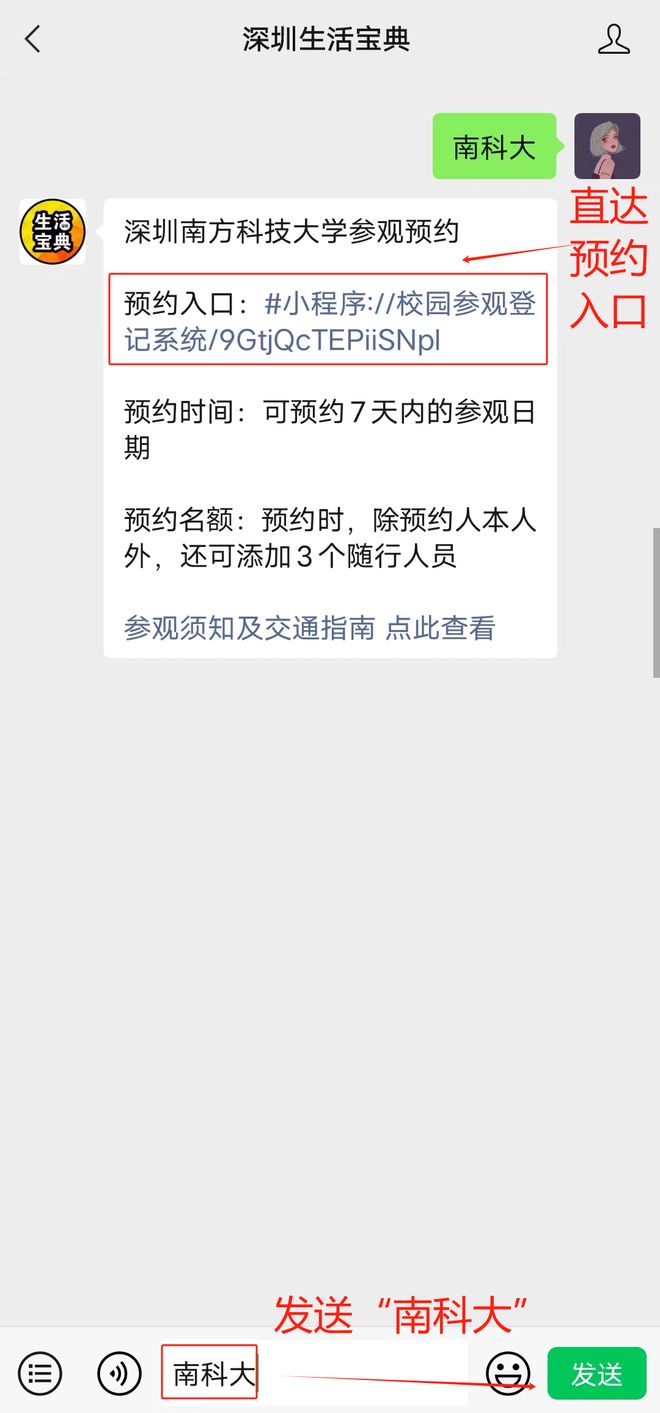 日周末活动推荐！大多数在室内！开元棋牌深圳4月12日-13(图3)