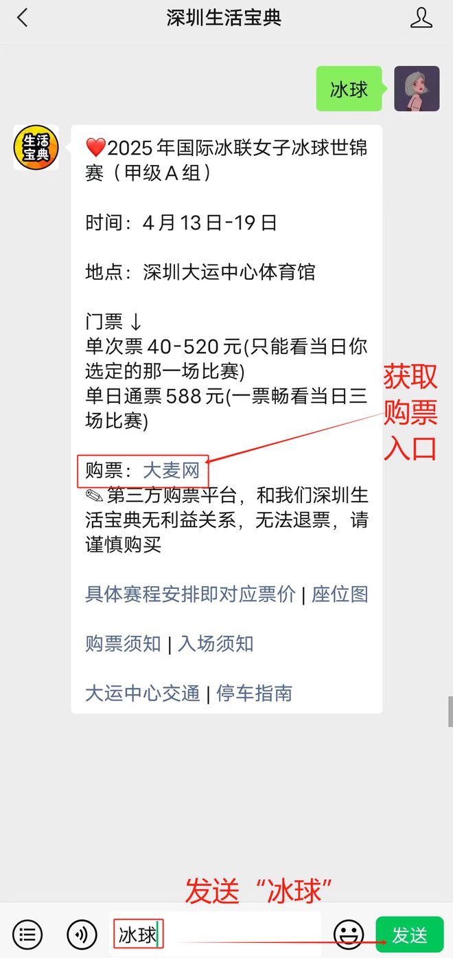 日周末活动推荐！大多数在室内！开元棋牌深圳4月12日-13(图6)