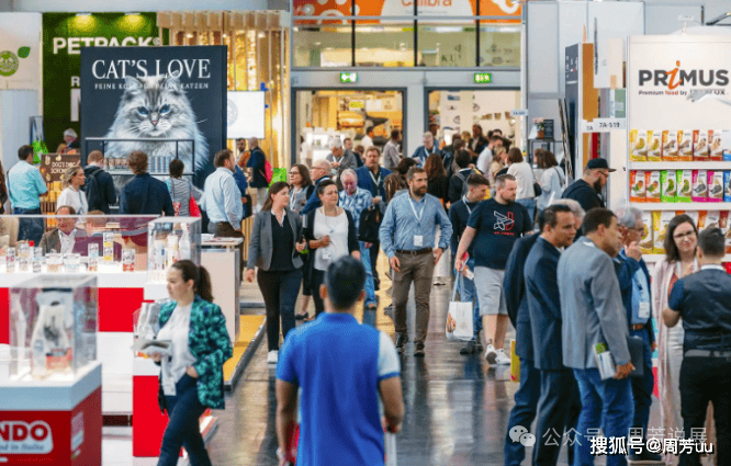 物用品国际博览会 Interzoon开元