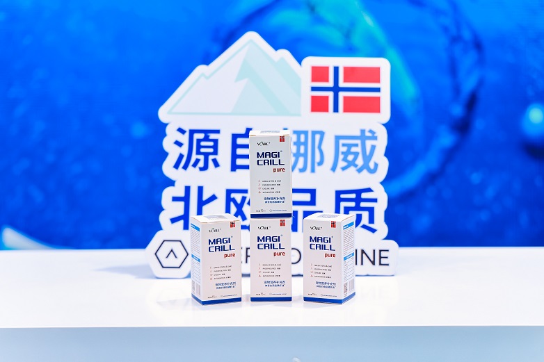 进博会：获挪威国家级认证 + 阿克续签战略合作ky开元棋牌挪威VCare 闪耀 2025(图5)