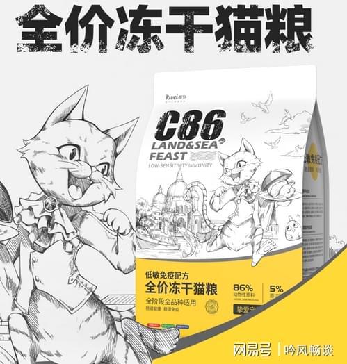 粮质量好？新手最建议买的猫粮排行榜十强开元棋牌试玩闭眼入!2