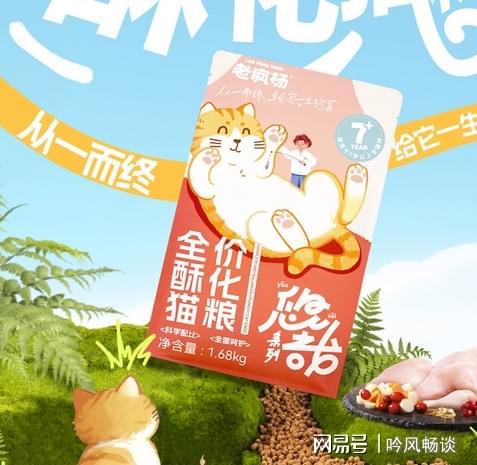 粮质量好?新手最建议买的猫粮排行榜十强开元棋牌试玩闭眼入!2025哪个品牌猫(图4) 粮质量好?新手最建议买的猫粮排行榜十强开元棋牌试玩闭眼入!2025哪个品牌猫(图4)