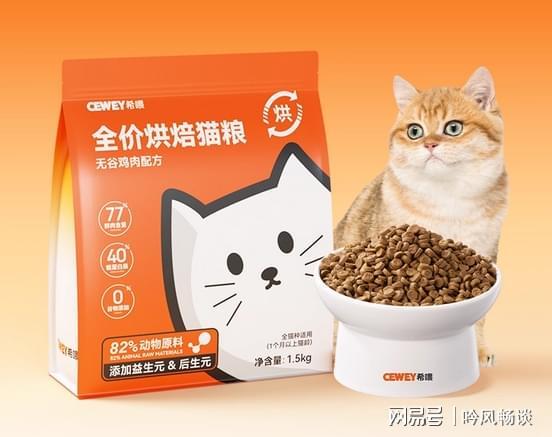粮质量好?新手最建议买的猫粮排行榜十强开元棋牌试玩闭眼入!2025哪个品牌猫(图2) 粮质量好?新手最建议买的猫粮排行榜十强开元棋牌试玩闭眼入!2025哪个品牌猫(图2)