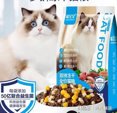 粮质量好?新手最建议买的猫粮排行榜十强开元棋牌试玩闭眼入!2025哪个品牌猫(图3) 粮质量好?新手最建议买的猫粮排行榜十强开元棋牌试玩闭眼入!2025哪个品牌猫(图3)