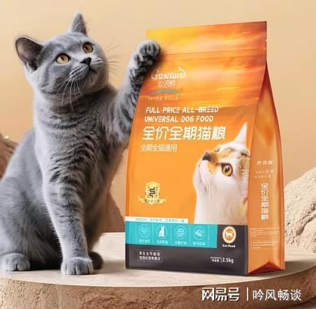 粮质量好?新手最建议买的猫粮排行榜十强开元棋牌试玩闭眼入!2025哪个品牌猫(图8) 粮质量好?新手最建议买的猫粮排行榜十强开元棋牌试玩闭眼入!2025哪个品牌猫(图8)