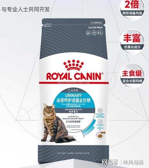 粮质量好?新手最建议买的猫粮排行榜十强开元棋牌试玩闭眼入!2025哪个品牌猫(图7) 粮质量好?新手最建议买的猫粮排行榜十强开元棋牌试玩闭眼入!2025哪个品牌猫(图7)