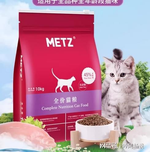 粮质量好?新手最建议买的猫粮排行榜十强开元棋牌试玩闭眼入!2025哪个品牌猫(图6) 粮质量好?新手最建议买的猫粮排行榜十强开元棋牌试玩闭眼入!2025哪个品牌猫(图6)
